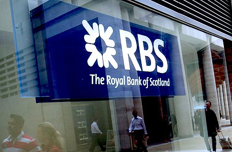 הבנק הבריטי RBS 