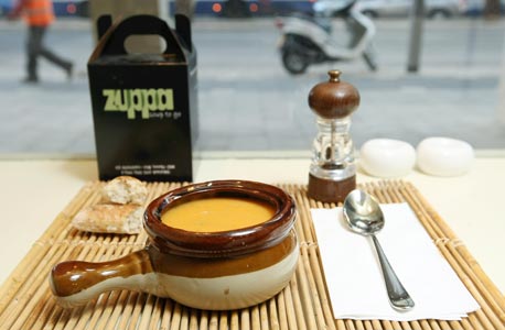 מרק עד הבית מרק עד הבית