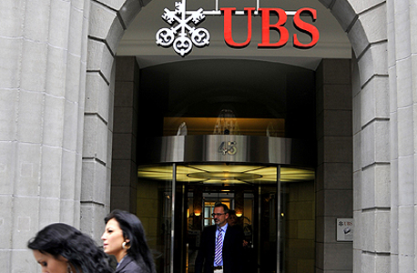 בנק UBS בציריך. עשרות חשבונות לא מדווחים של ישראלים, צילום: בלומברג