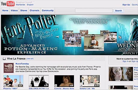 דוגמה לפרסומת ביוטיוב. פתוח מעכשיו גם לישראלים