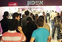 השקת האייפון בסלקום, צילום: סיון פרג'