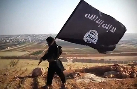 דאעש המדינה האיסלמית דגל , צילום: איי פי