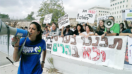 הפגנה של פעילי מגמה ירוקה נגד הבנייה במצפה נפתוח, צילום: מגמה ירוקה