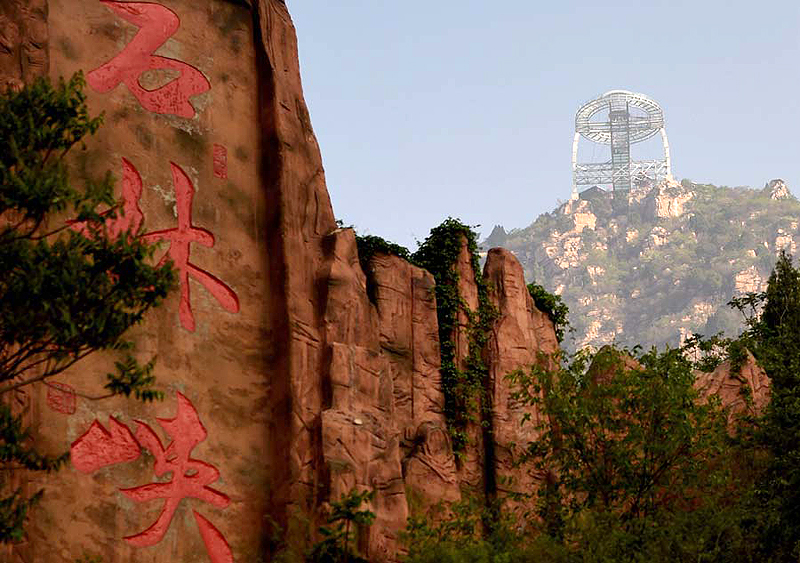 המצפה נמשך 32 מטר מעבר לקצה הצוק, צילום: Xinhua