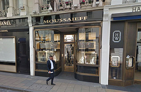 חנות התכשיטים מוסאיוף של המשפחה בלונדון, צילום: גוגל