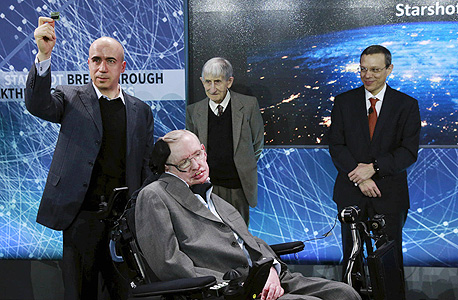 מימין: אבי לייב, הפיזיקאי פרימן דייסון, סטיבן הוקינג והמיליארדר יורי מילנר בהכרזה על הפרויקט. משלבים כוחות כדי לבצע את "הקפיצה הגדולה הבאה לתוך הקוסמוס", צילום: רויטרס