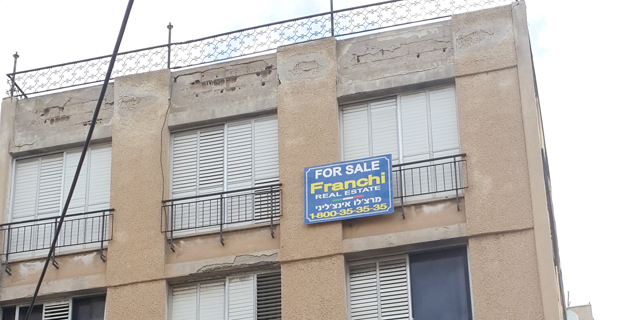 בכמה נמכרה דירת 4 חדרים בשכונת ארנונה בירושלים?