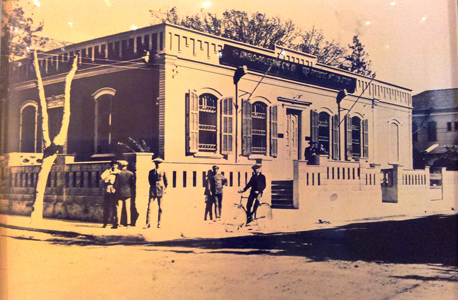 בנק אנגלו פלשתינה, סניף תל אביב, בתמונה משנות ה-20 של המאה ה-20