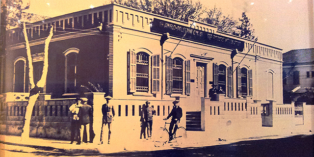 בנק אנגלו פלשתינה, סניף תל אביב, בתמונה משנות ה-20 של המאה ה-20, צילום: ויקיפדיה