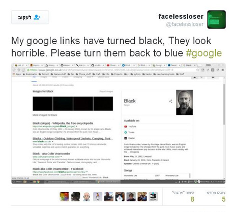גוגל עיצוב תוצאות חיפוש, צילום: facelessloser_twitter