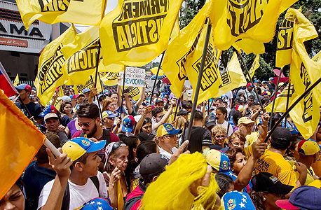 הפגנות נגד הנשיא ניקולס מדורו , צילום: אי פי איי