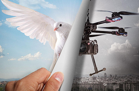 סצנה מהסדרה