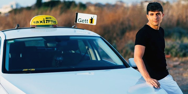 Gett Finds Path with Streetsmart Buy 