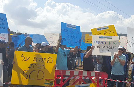 עובדי SCD מפגינים במחאה על התנהלות אלביט רפאל , צילום: באדיבות דוברות ההסתדרות