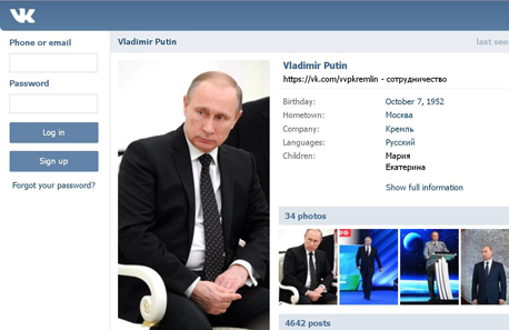 העמוד של ולדימיר פוטין ברשת החברתית VK, צילום:vk.com