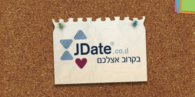 פשרה: מפעילת Jdate בישראל תשפר את תנאי השירות ותפצה מנויי עבר