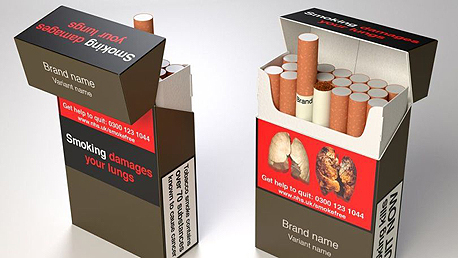 חפיסת סיגריות בצבע המכוער בעולם, צילום: BBC