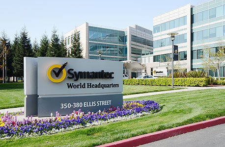 Symantec's headquarters