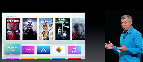 טלויזית אפל Apple tvOS, צילום מסך: מתוך אתר אפל