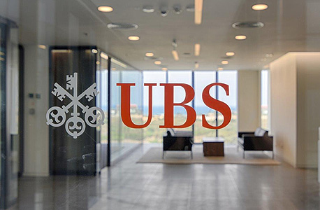 משרדי UBS 