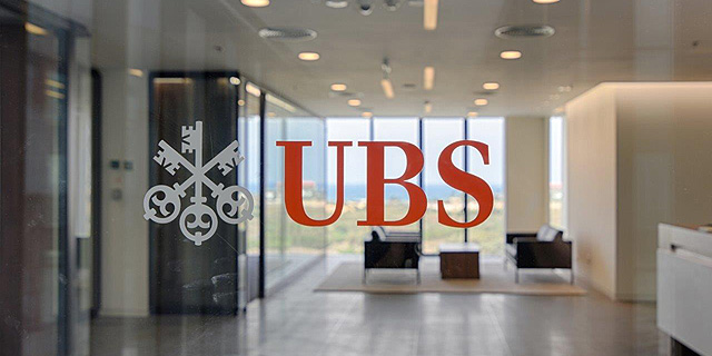 משרדי UBS , צילום: אורון גולקרוב