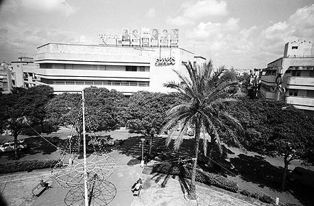 כיכר דיזנגוף בשנת 1968, צילום: דוד רובינגר