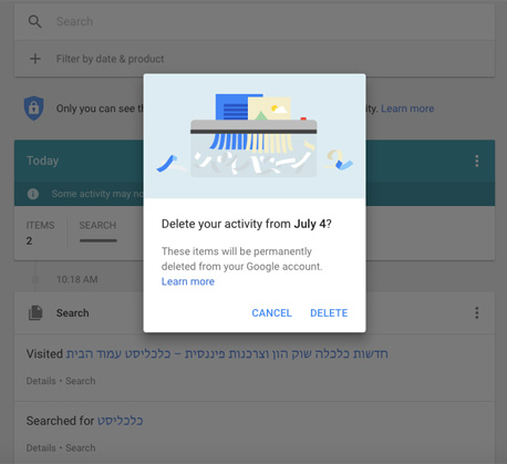 מחיקה לפי תאריך, צילום: google