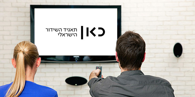 תאגיד השידור הציבורי מעוניין בערוץ הכנסת: יתמודד על הפעלת השידור במכרז