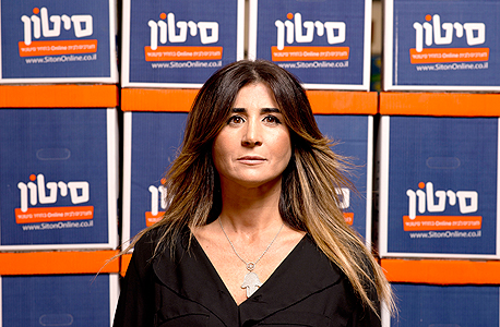 יפית אבקסיס, בעלי אתר סיטון 