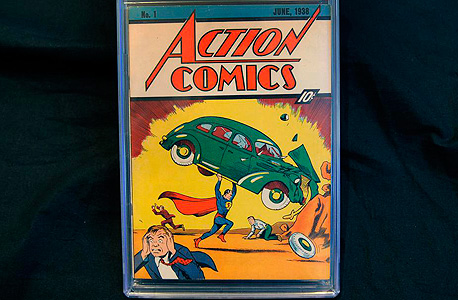 סופרמן קומיקס מספר 1