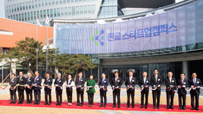 טקס ההשקה של קרן יוזמה בקוריאה 