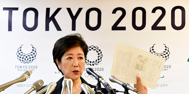 מושלת טוקיו: אולימפיאדת 2020 תהיה ידידותית לסביבה