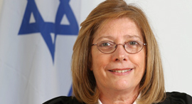 השופטת ישראלה קראי גירון , צילום: אתר בית המשפט