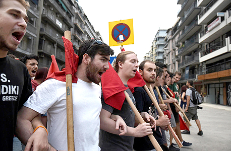 מפגינים בסלוניקי, אתמול, צילום: איי פי