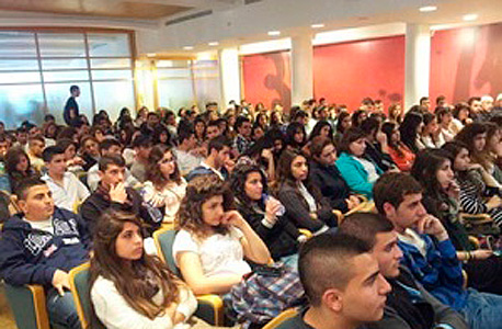 הרצאה של יבמ בפני תלמידים, צילום: ibm.com