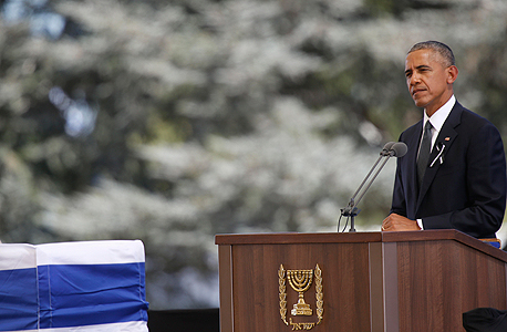 נשיא ארה"ב ברק אובמה מספיד ב לוויה הלוויה של שמעון פרס, צילום: איי פי