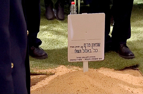 נשיא המדינה שמעון פרס נטמן בהר הרצל לוויה הלוויה, צילום: רויטרס