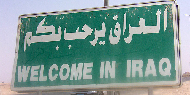 שלט "ברוכים הבאים לעיראק". במקום הראשון בקטגוריית העזרה לזר, צילום: americansuburbx