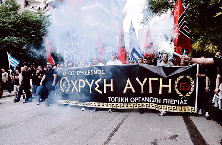 הפגנת תמיכה במפלגת הימין הקיצוני היוונית השחר המוזהב בסלוניקי