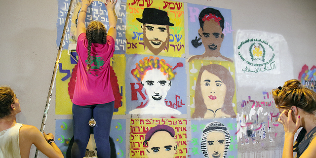 המיזם קוביה ישראלית, צילום: תומר רחמני