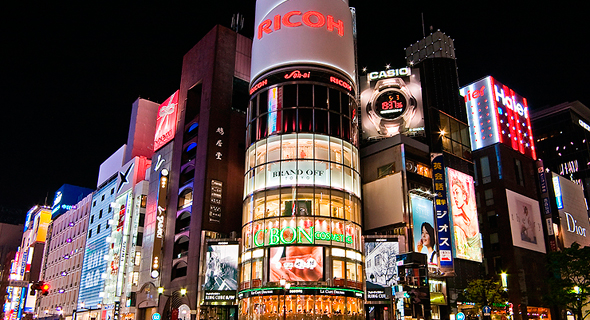 Tokyo. Photo: Getty Images