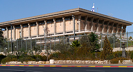 The Israeli Parliament