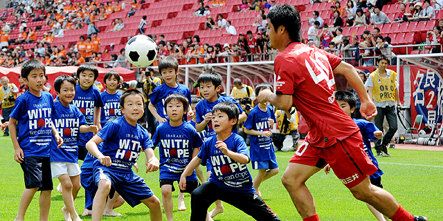 ארץ השמש הנוגחת: יפן מקדמת במרץ תוכנית בת 100 שנה להזנקת ענף הכדורגל