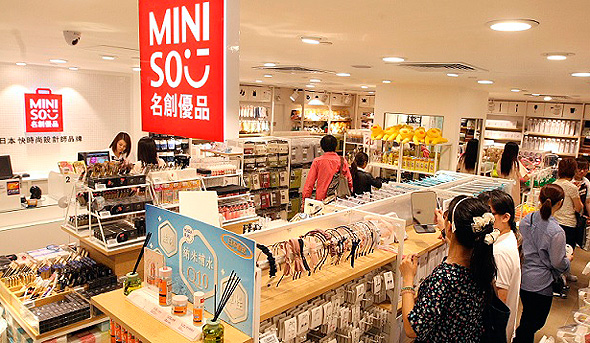 A Miniso store, China. Photo: HKEJ