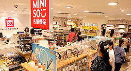 A Miniso store, China. Photo: HKEJ