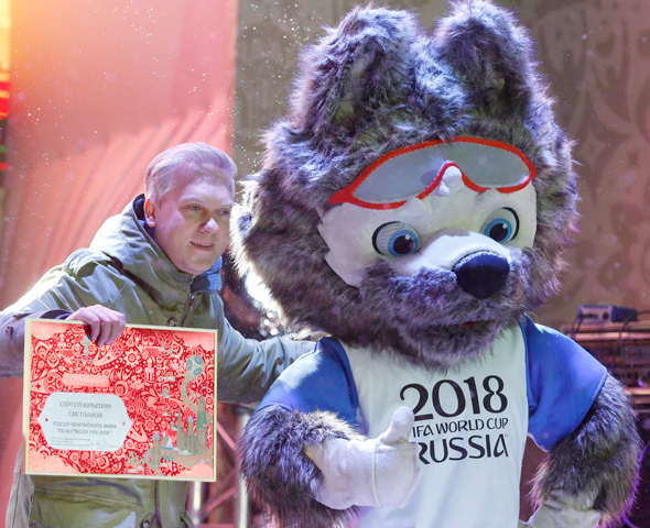 הסמל של מונדיאל רוסיה 2018