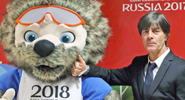  יואכים לב מאמן נבחרת גרמניה עם מאסקוט מונדיאל  רוסיה 2018, צילום: איי אף פי