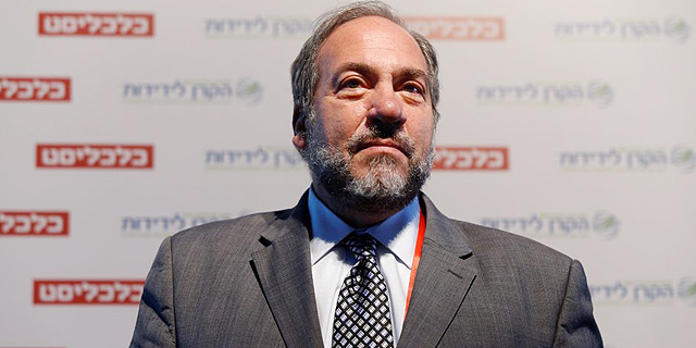 הרב יחיאל אקשטיין, צילום: עמית שעל