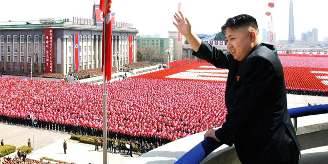 שליט צפון קוריאה קים ג