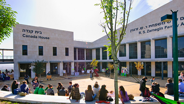 מכללת תל חי, צילום: דרור מילר
